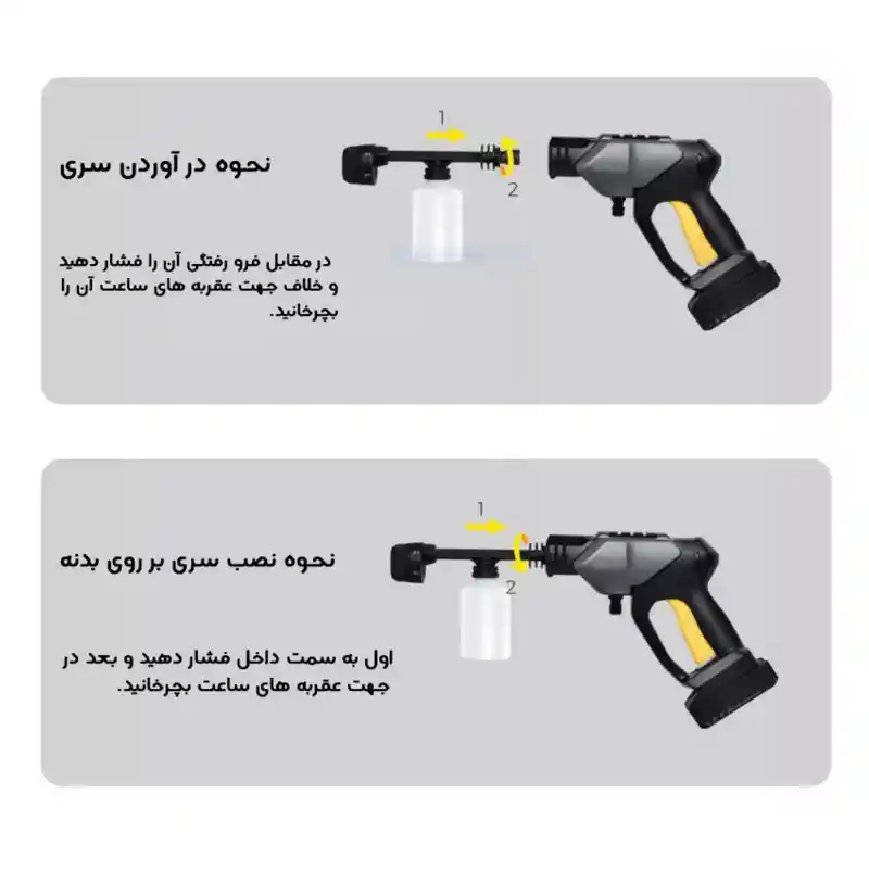 کارواش شارژی هوتو مدل cordless hight pressure کد QWXCJ001