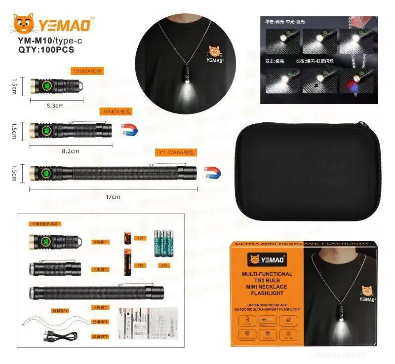 چراغ قوه گردنبندی یمائو مدل YM-M10